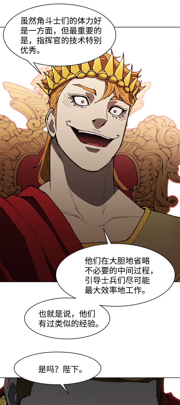 第102话20