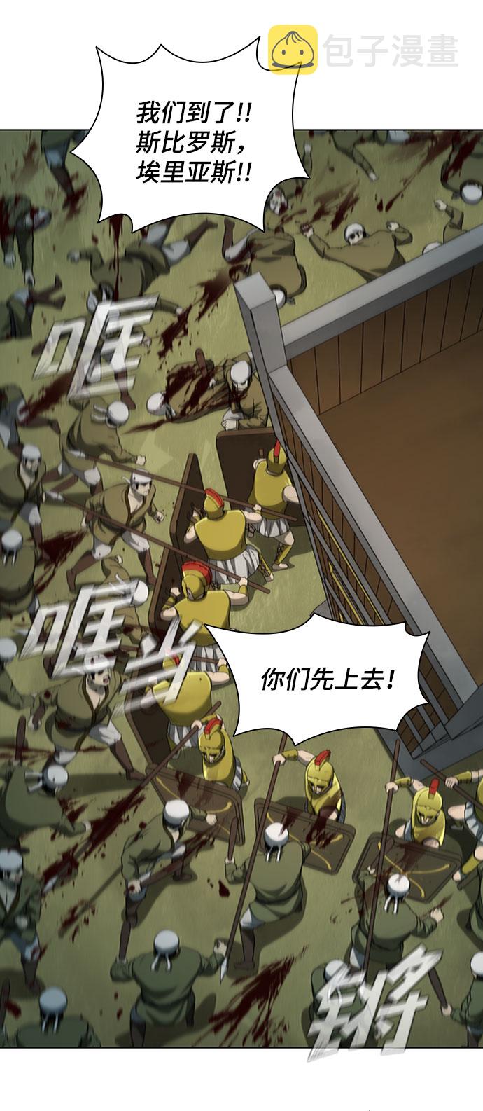 第85话49