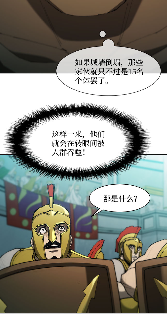第82话8