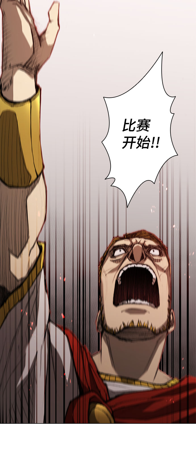第94话27