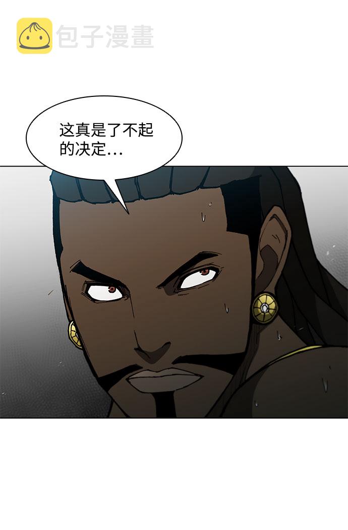 第105话49