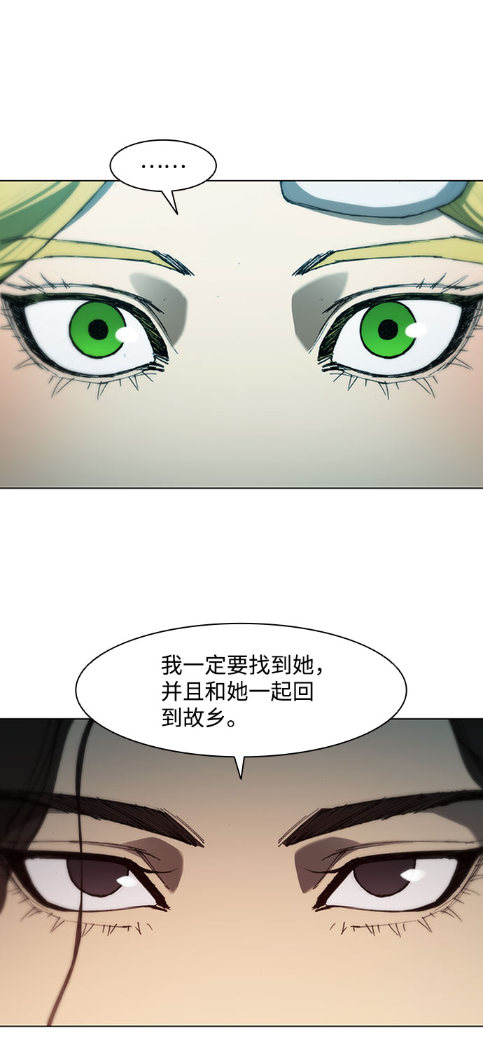 第64话14