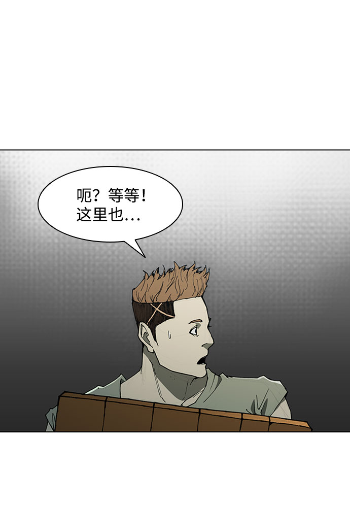 第71话11