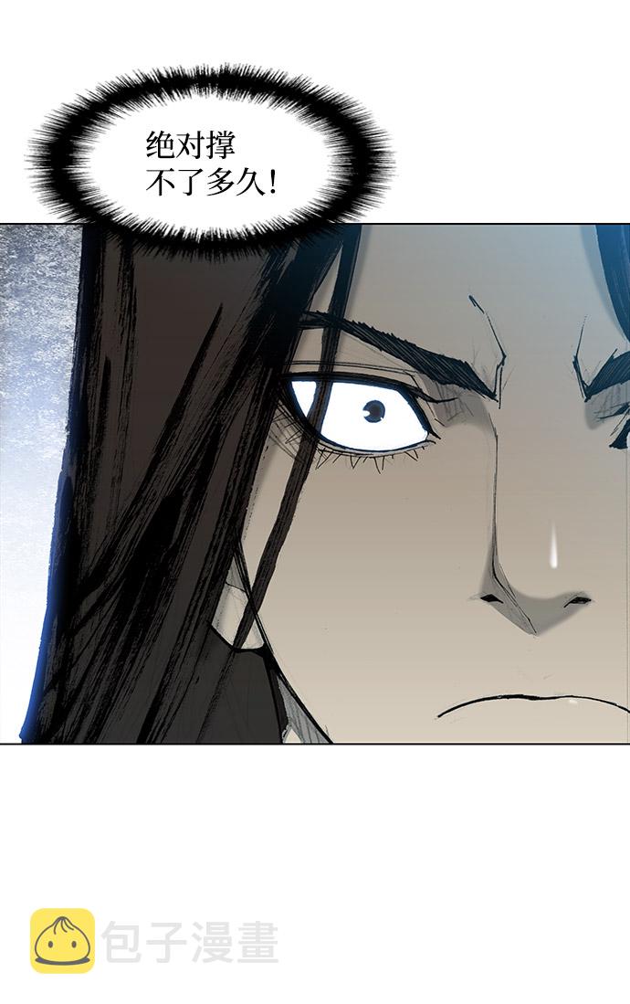 第29话17