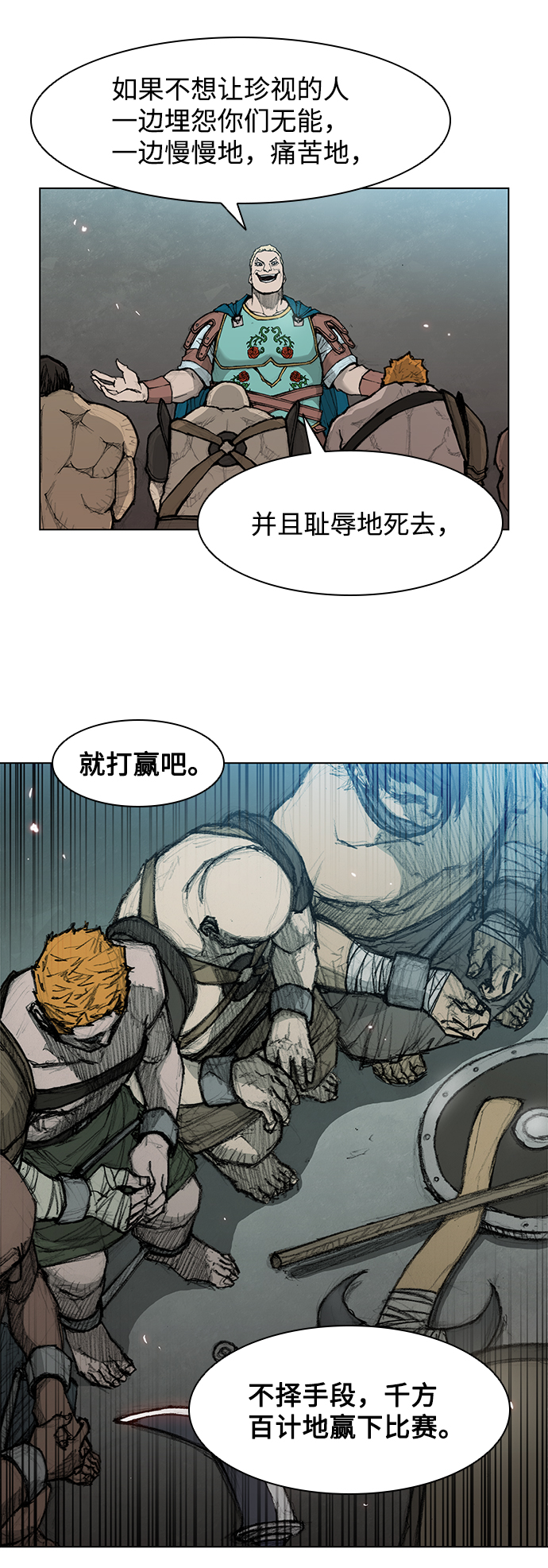 第35话42