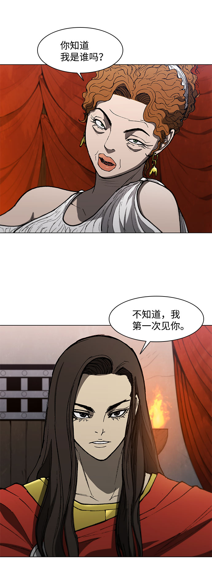第99话8