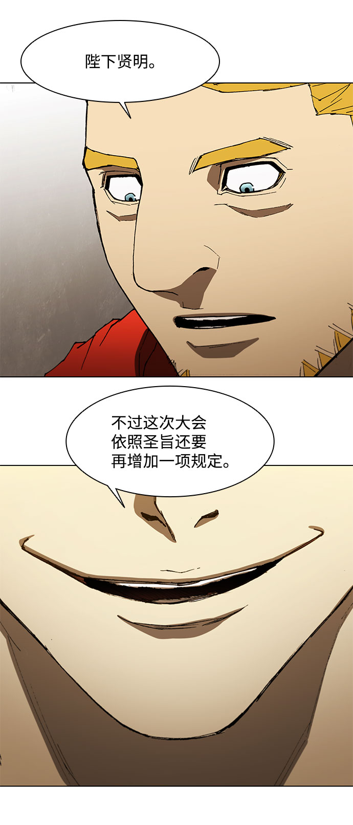 第128话51