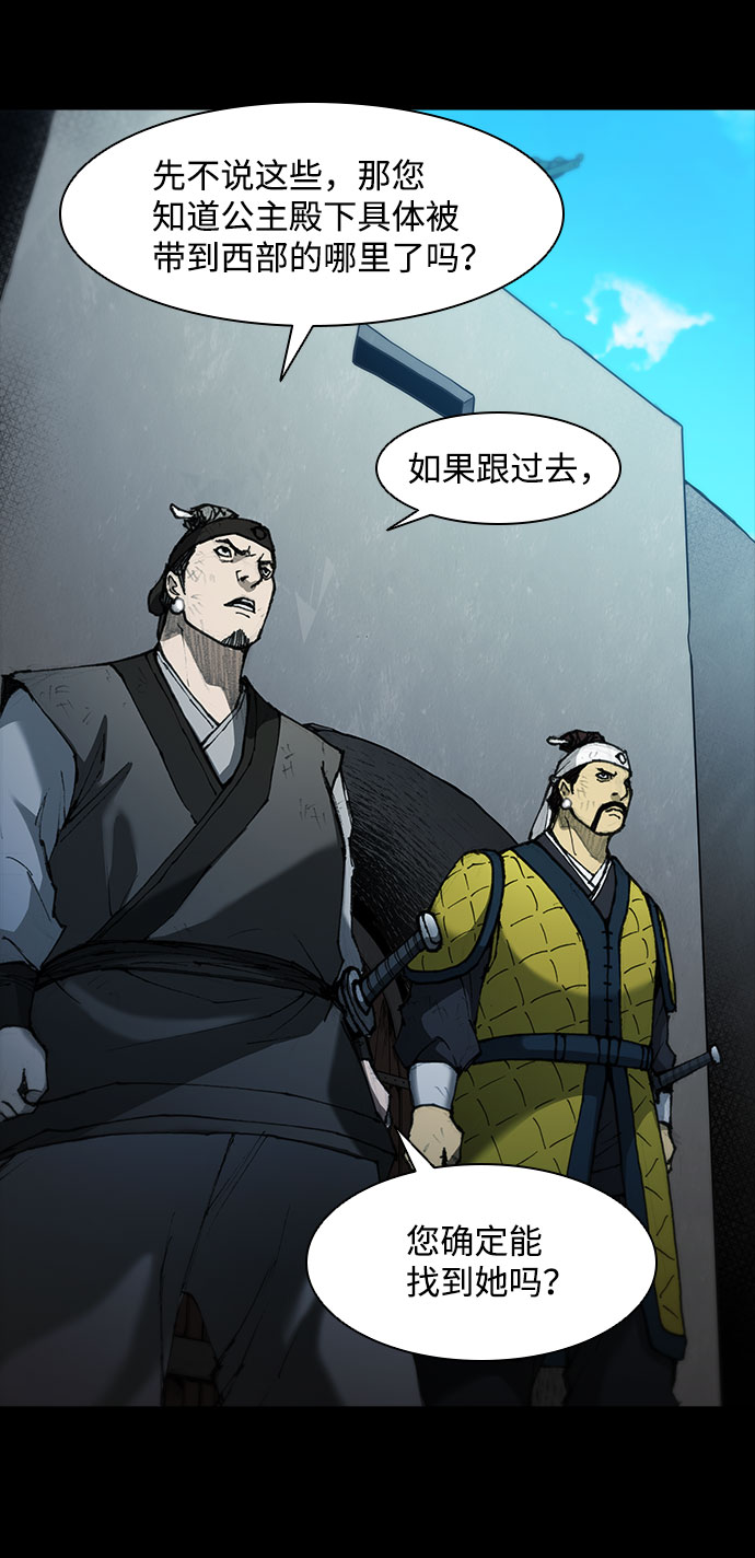 第56话27