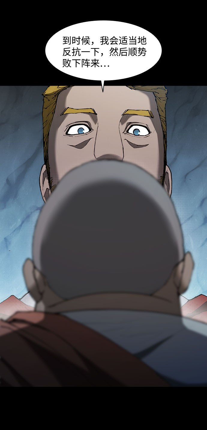第77话19