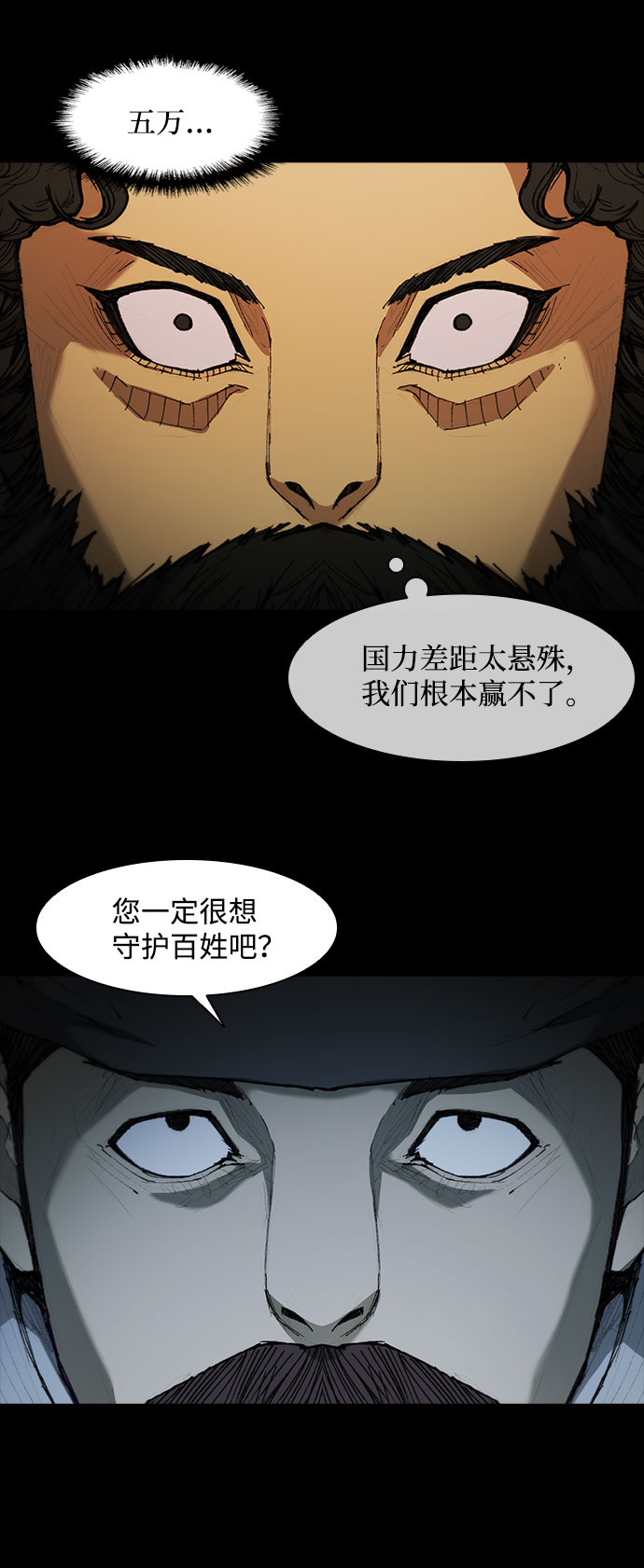 第55话49