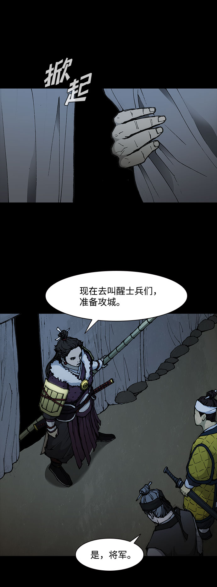 第53话17
