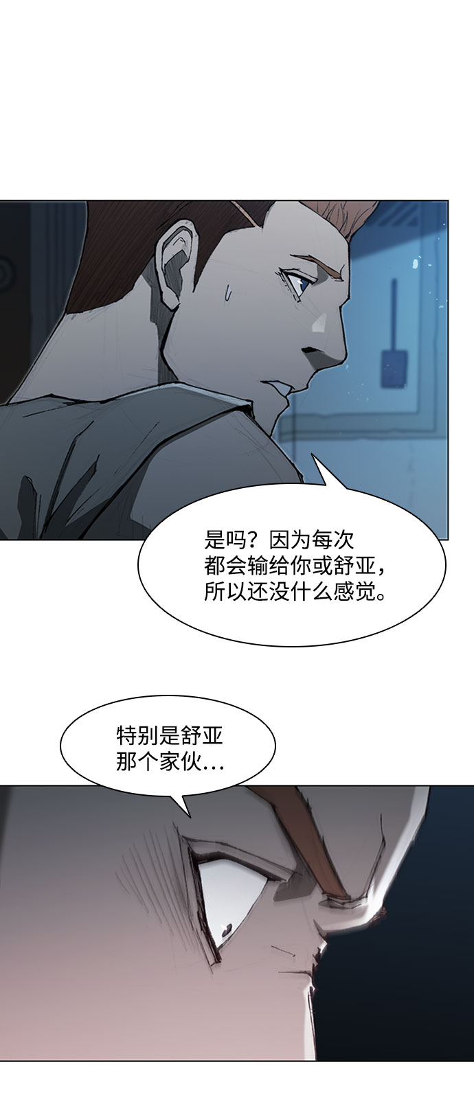 第73话45