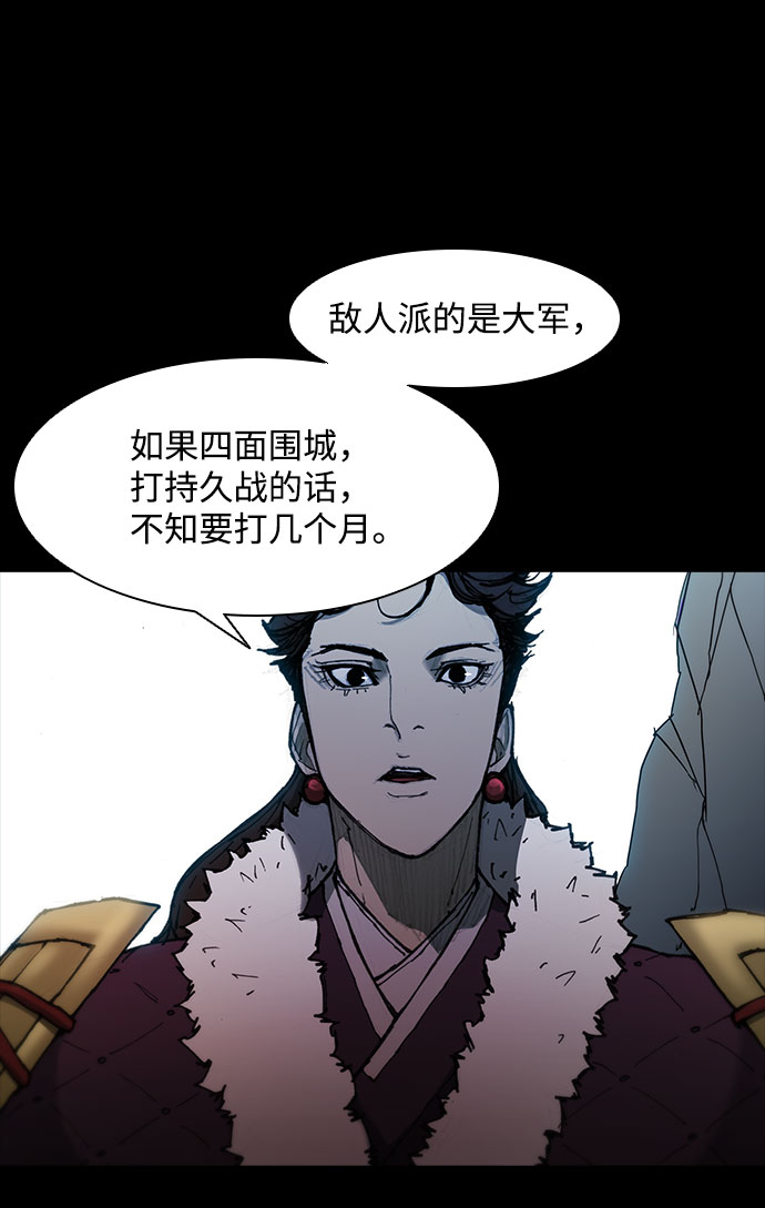 第56话7