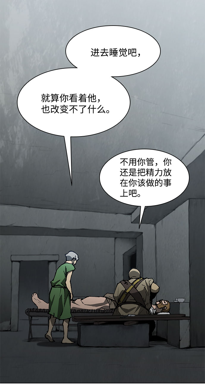 第110话23