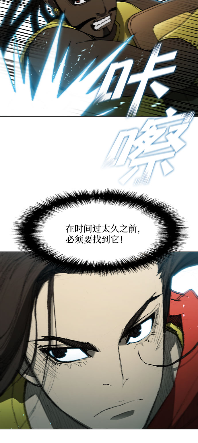 第103话56