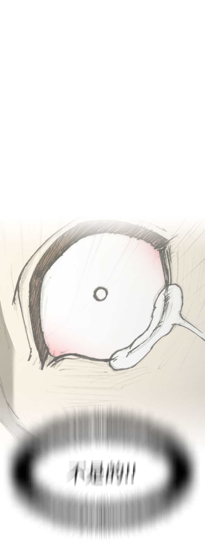 第47话59