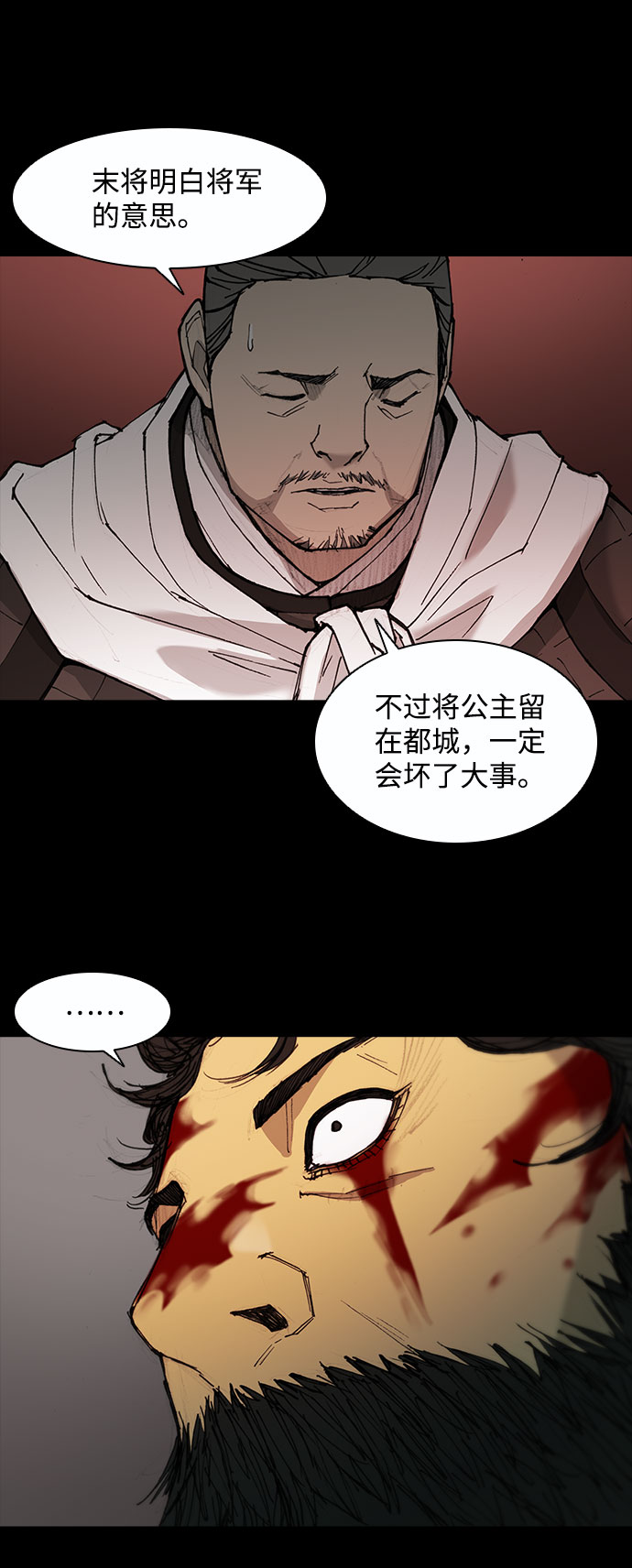 第52话28