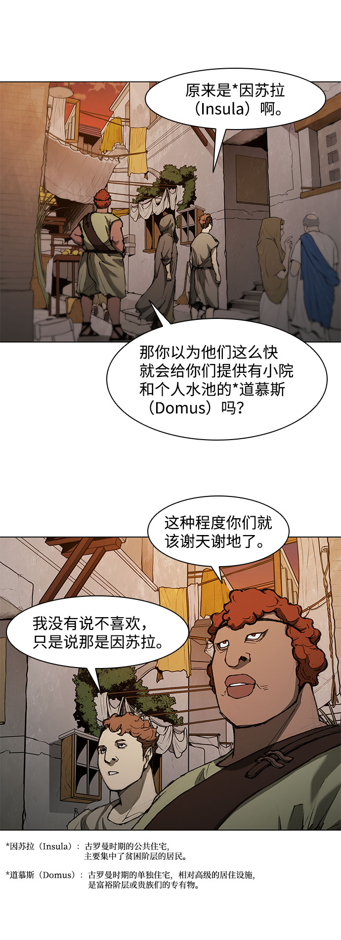 第60话34