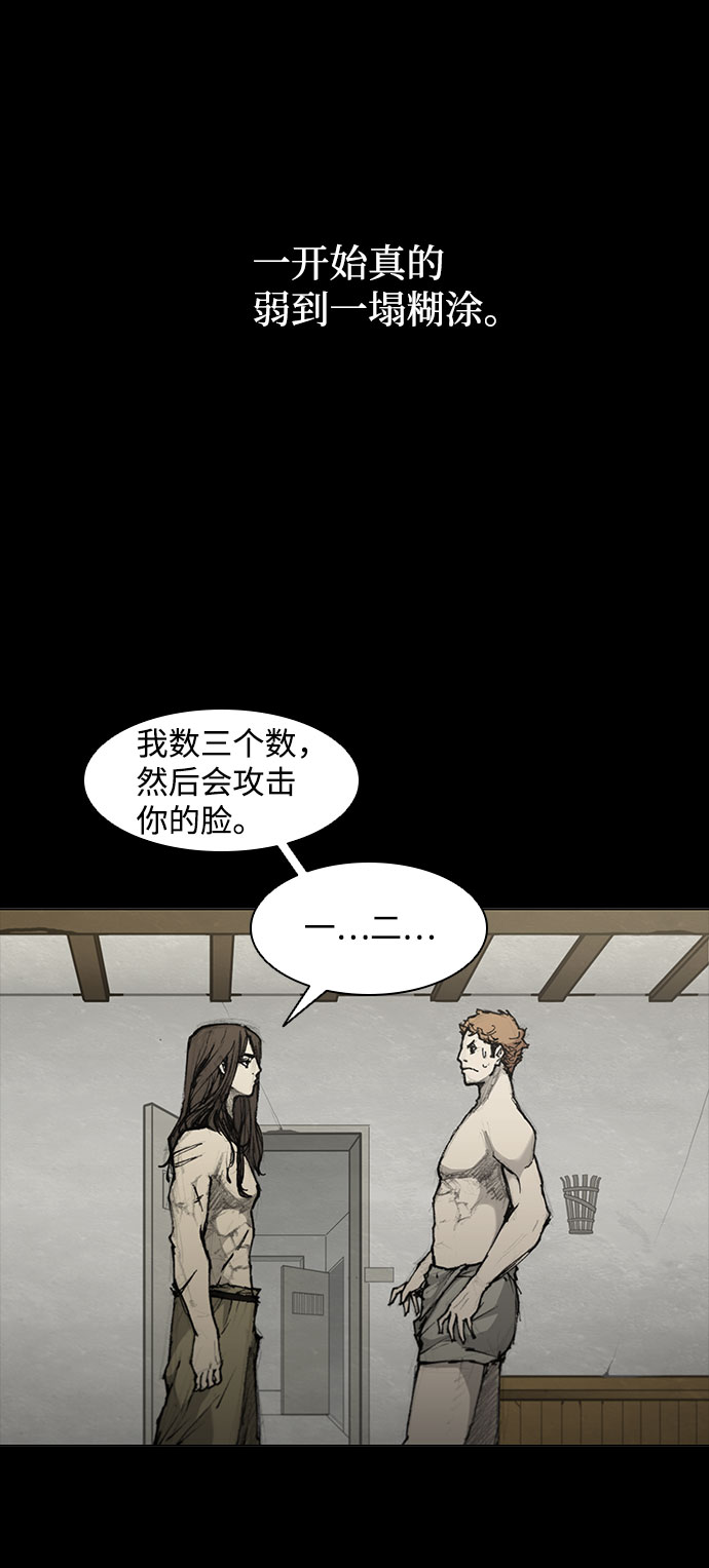 第40话29