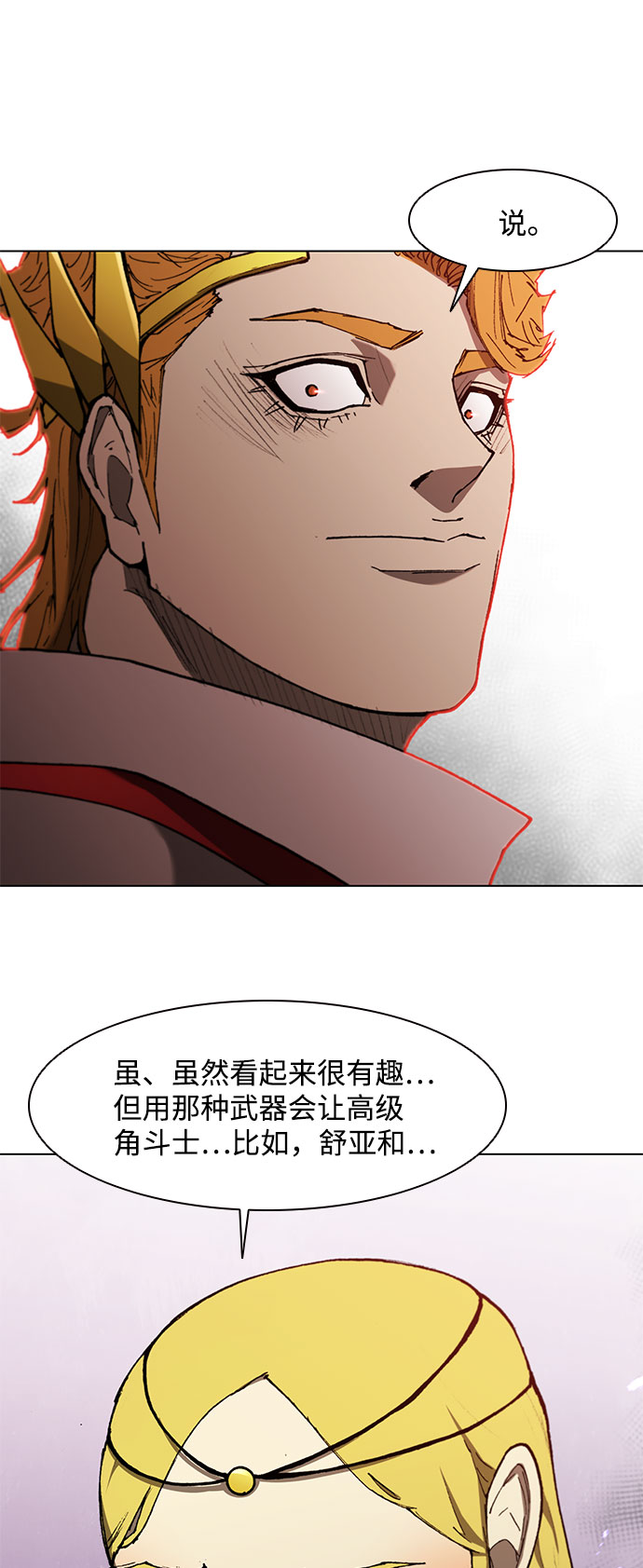 第118话15