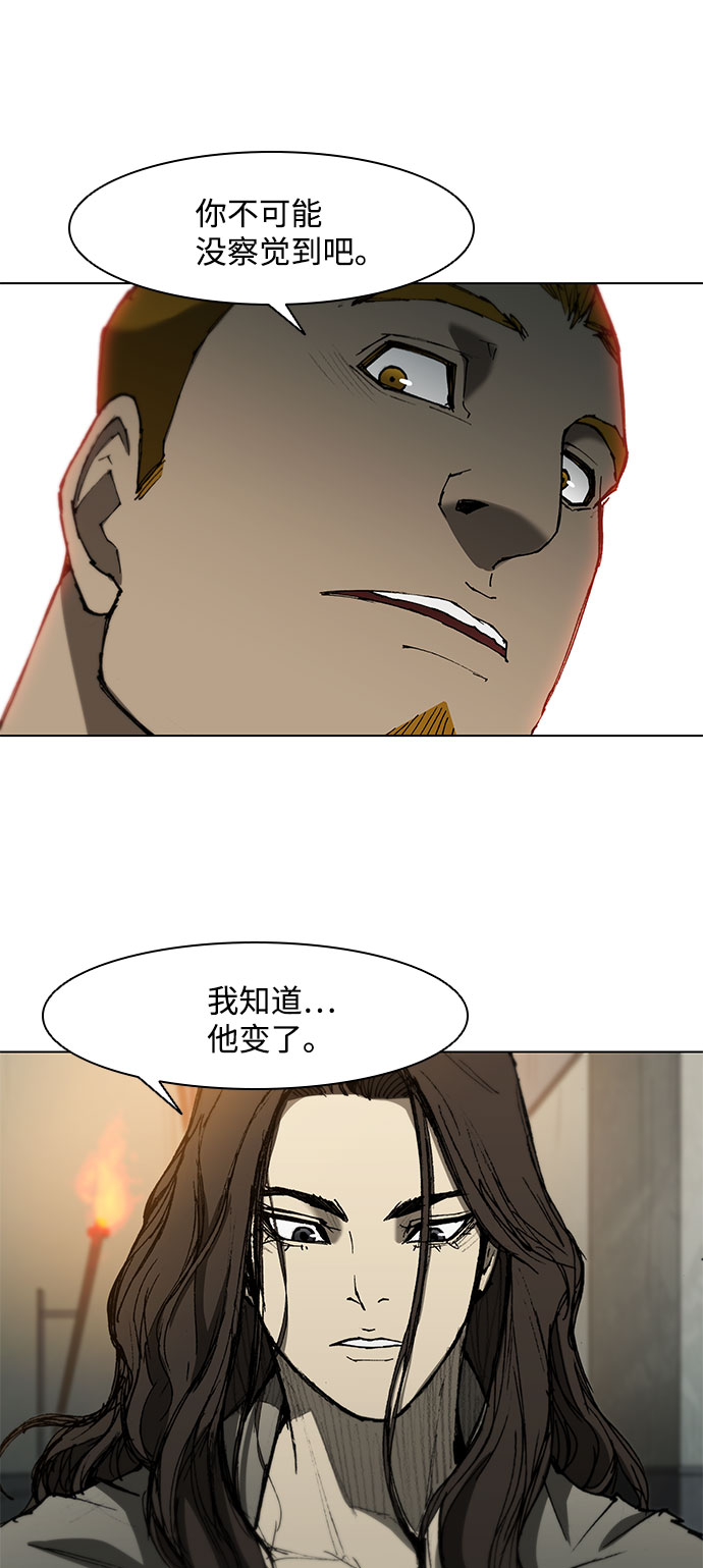 第92话6