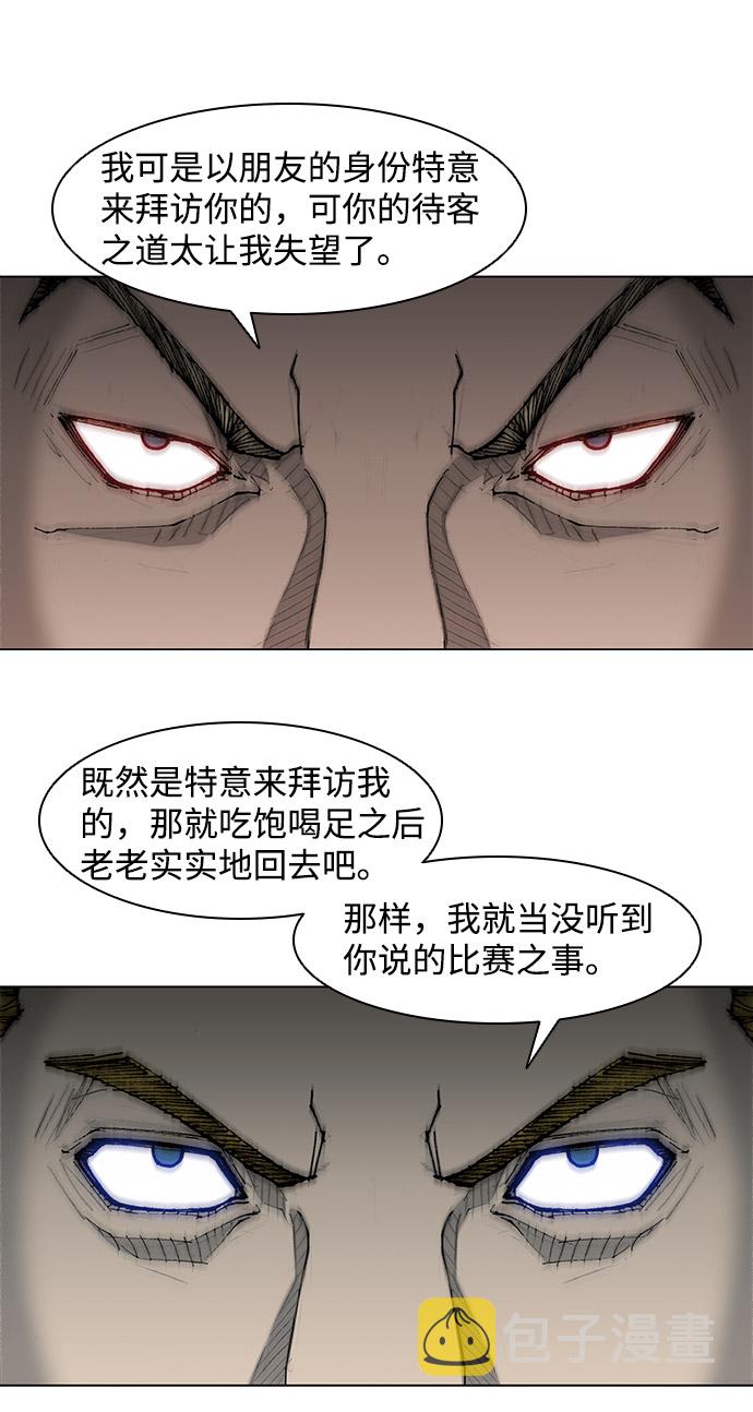 第32话41