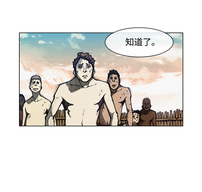 第4话21