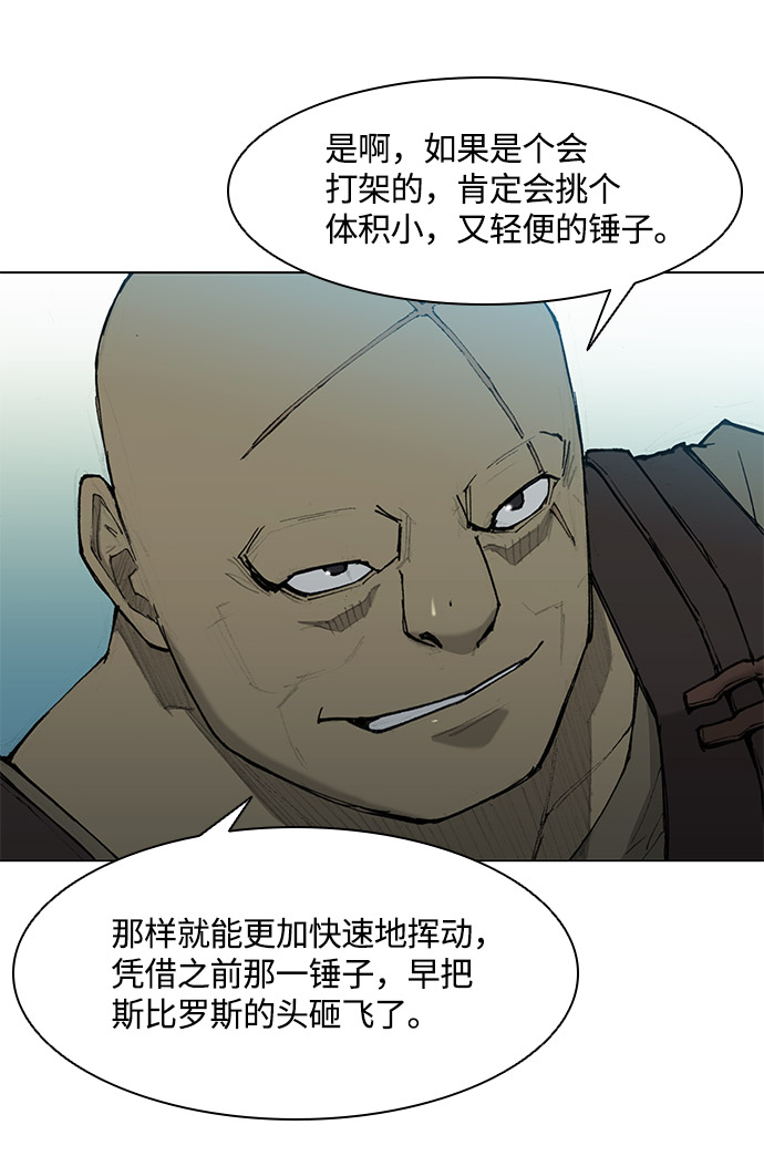 第28话17