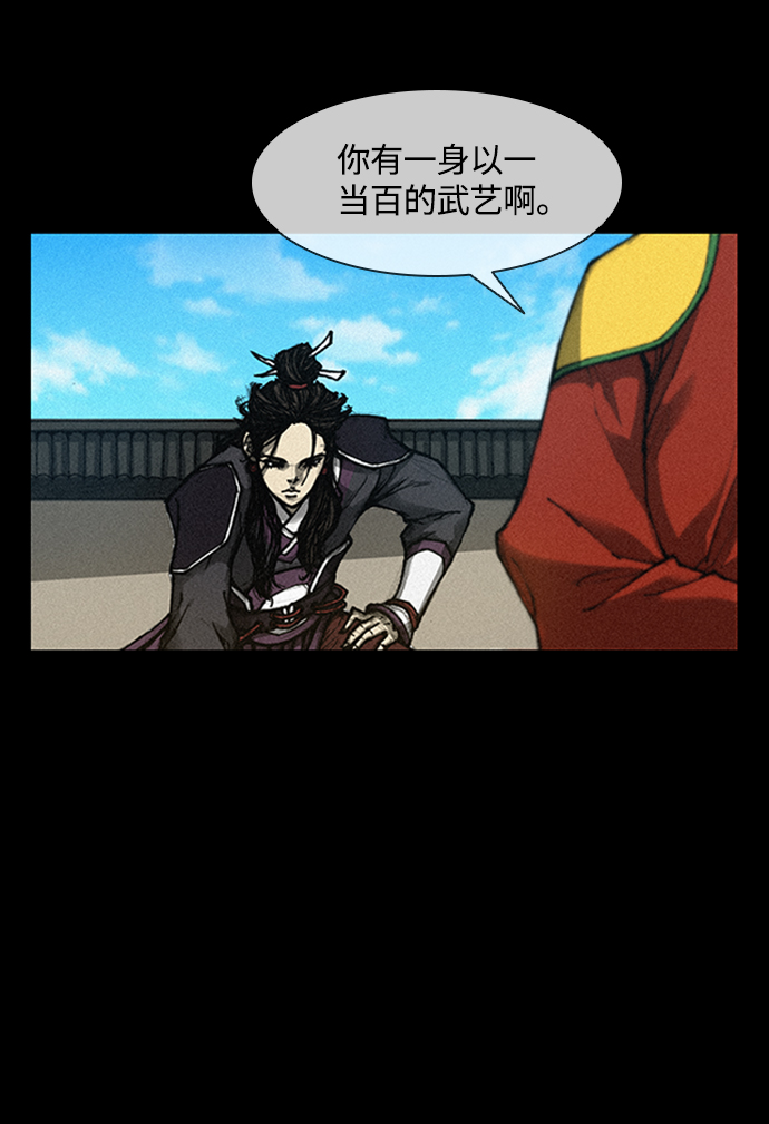 第6话6