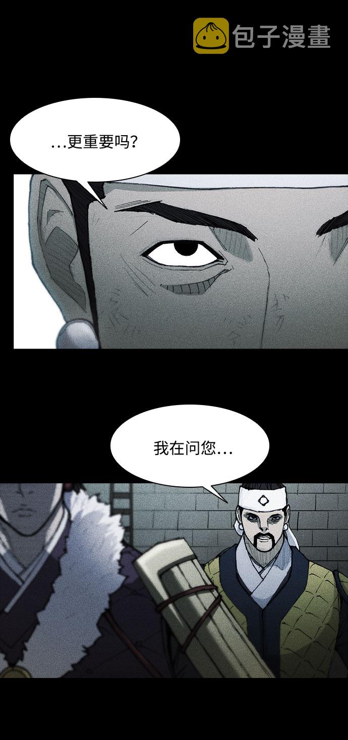 第105话9