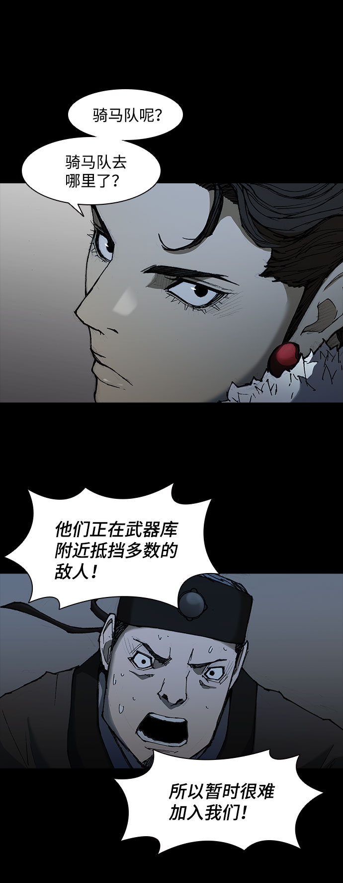 第54话24