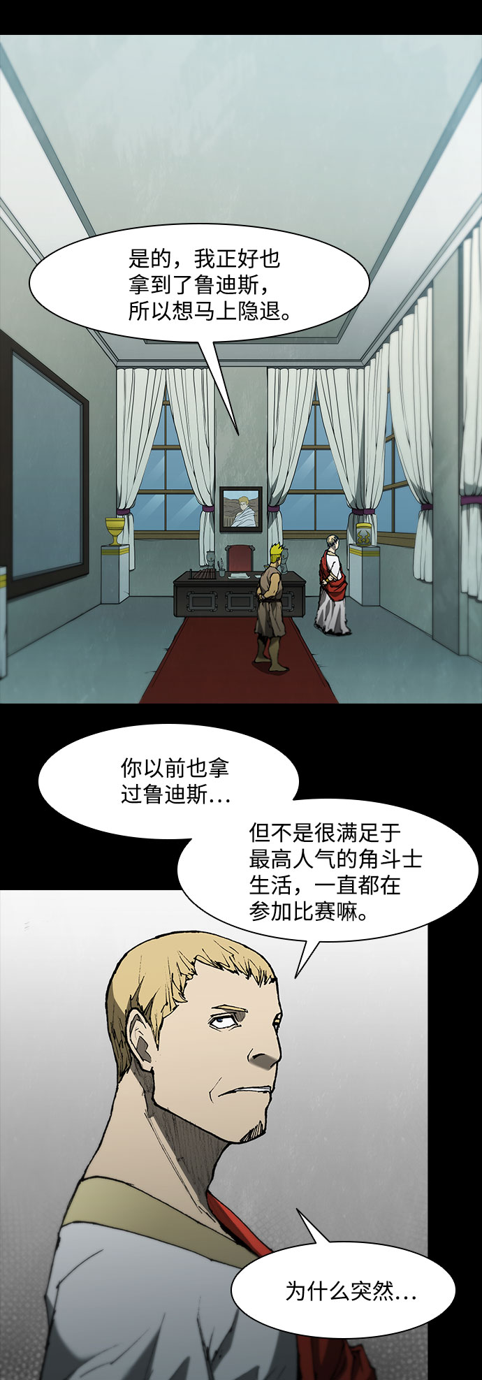 第89话18