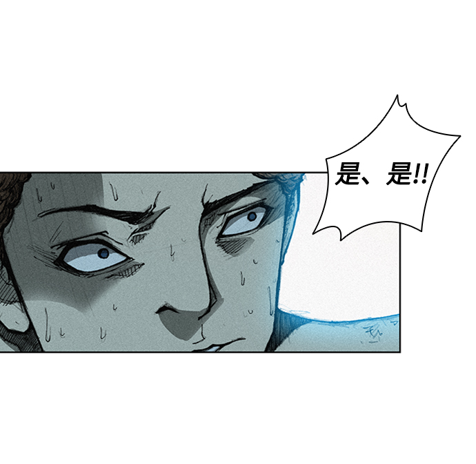 第5话31