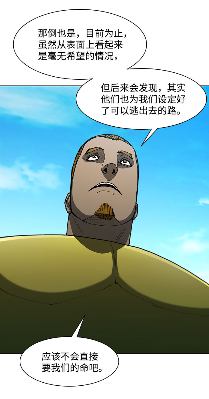 第102话10