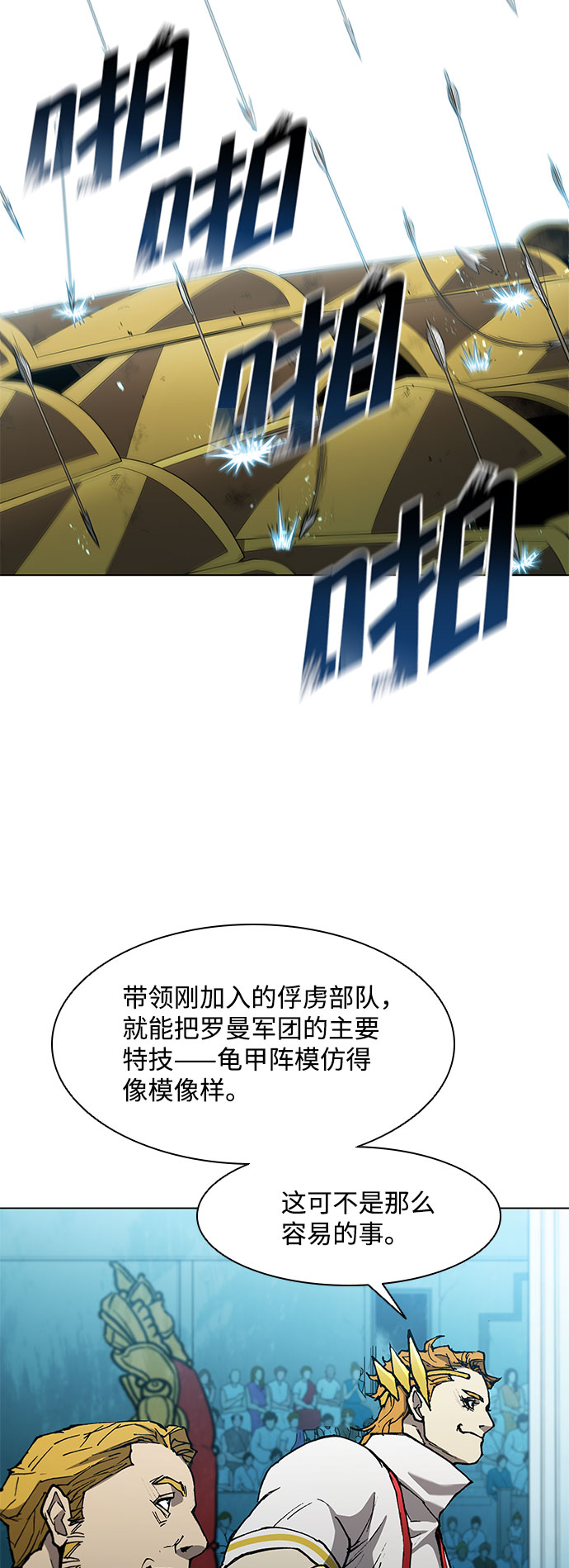 第115话24