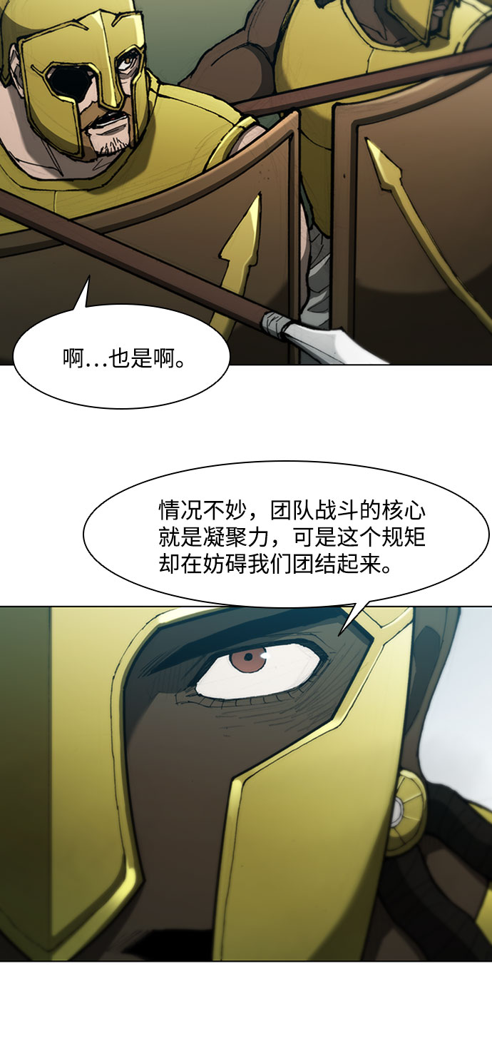 第80话41