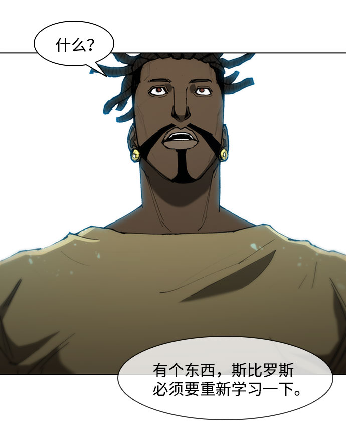 第70话43