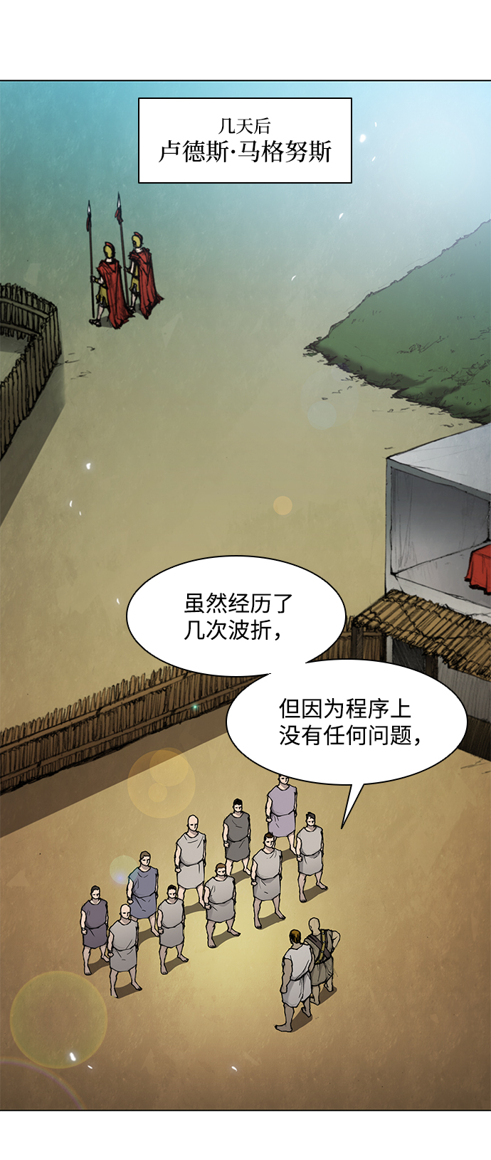 第30话60