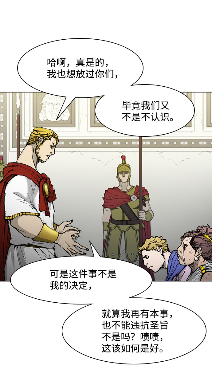 第46话41