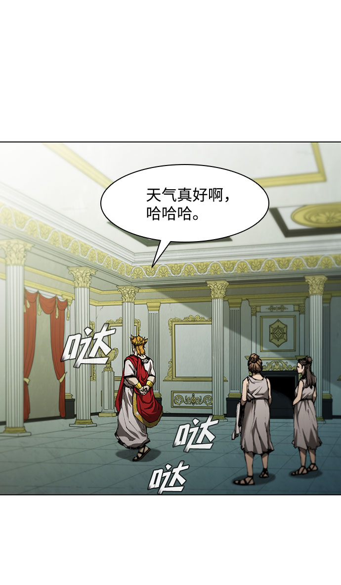 第75话12