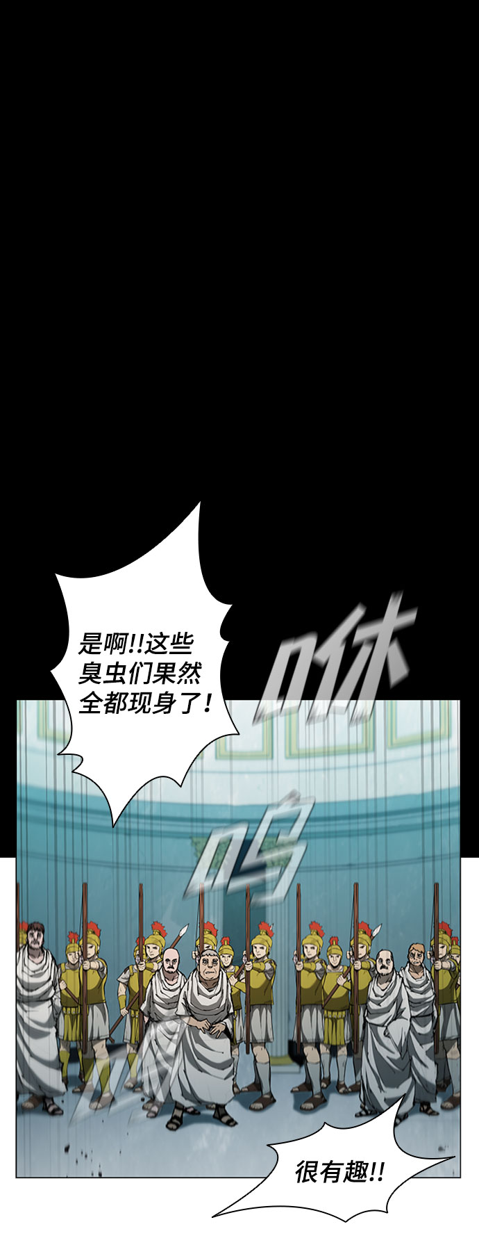 第77话70