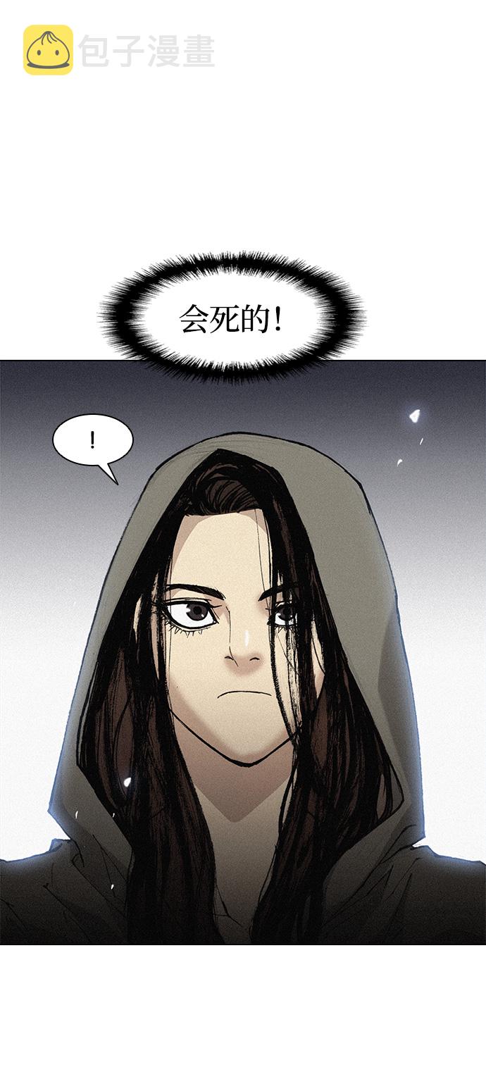 第21话38