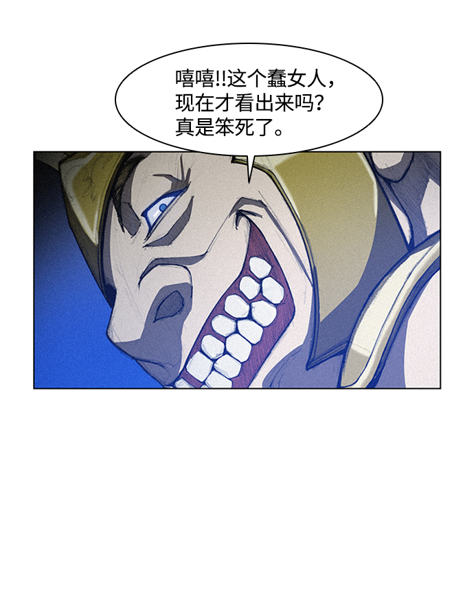 第8话73