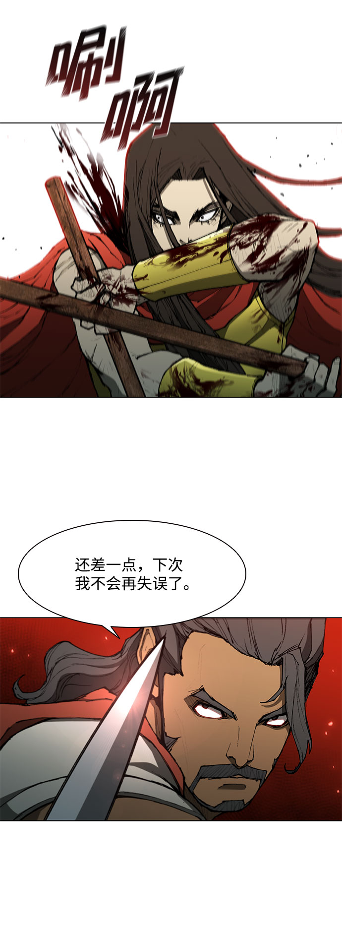 第124话17