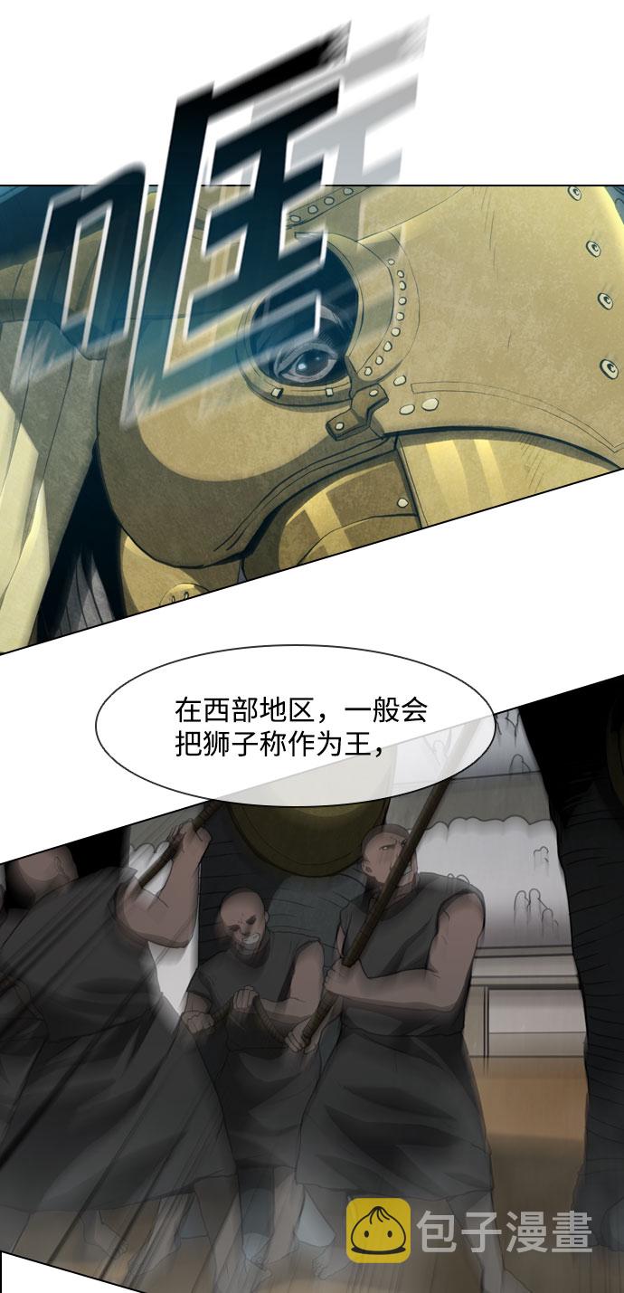 第95话68