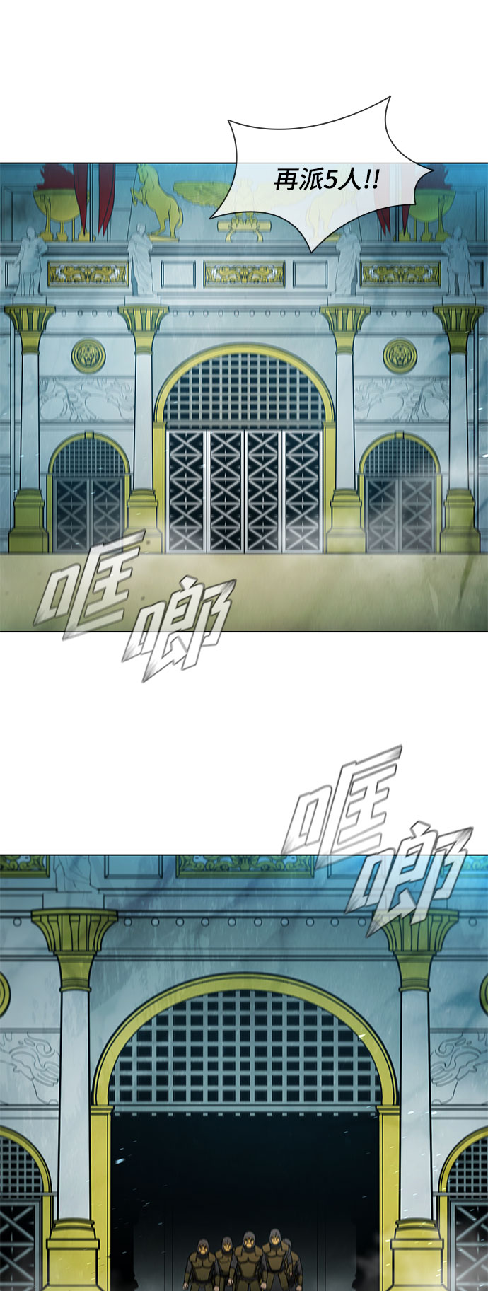 第103话13