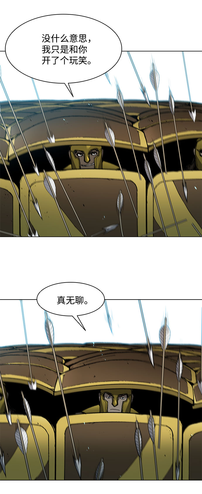 第115话22