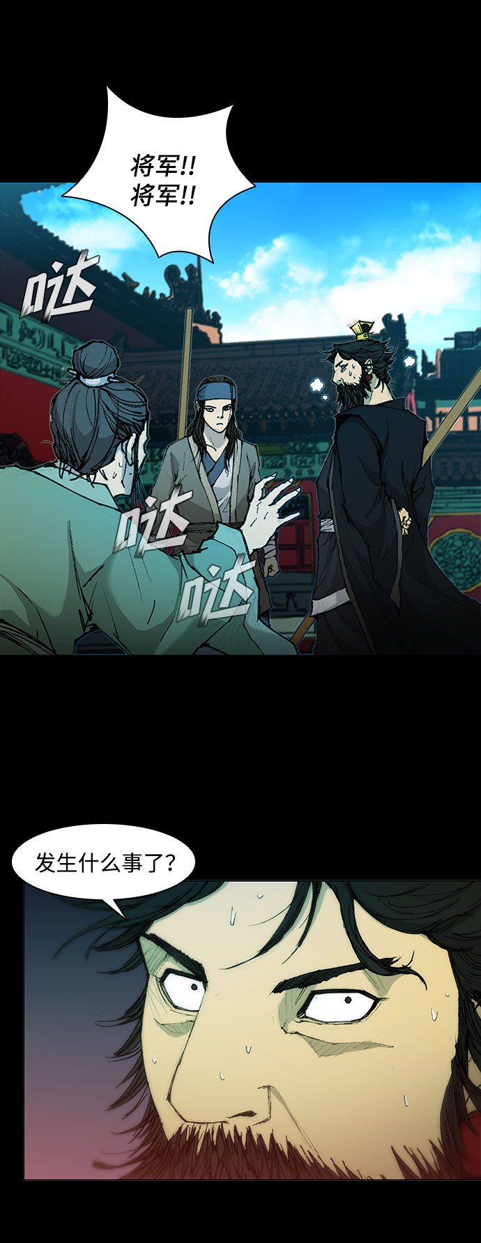 第49话73