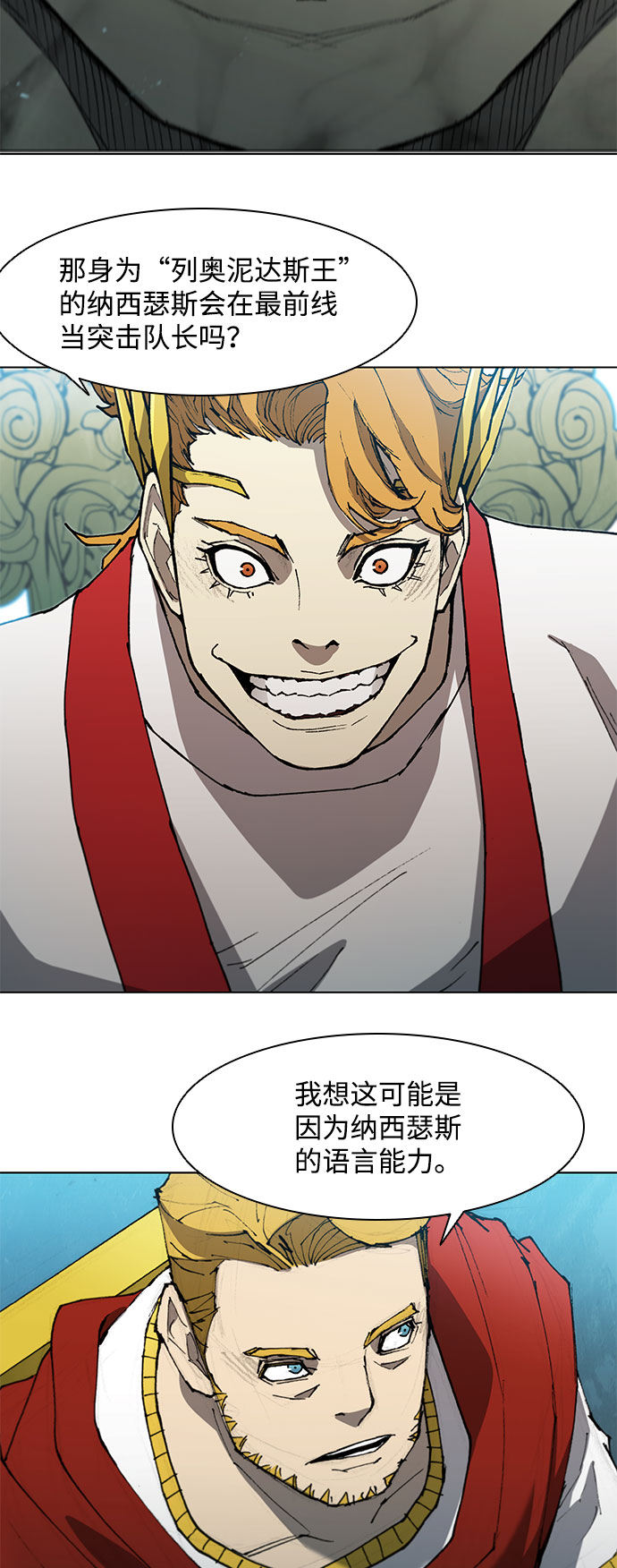 第113话45