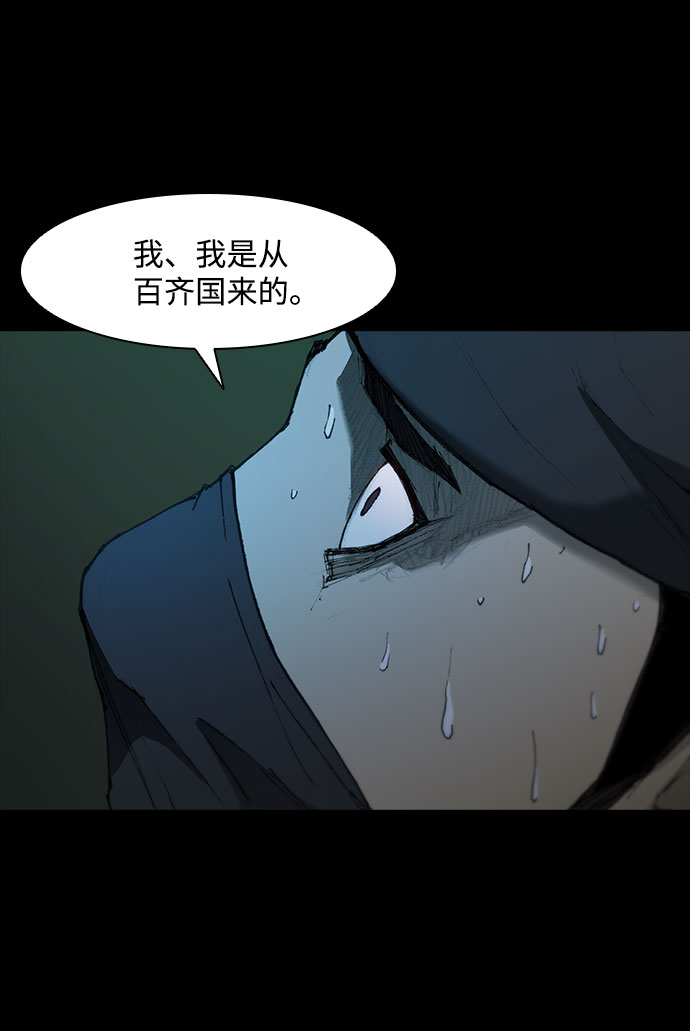 第55话38